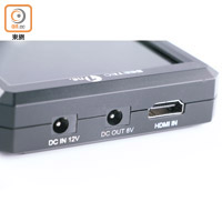 顯示屏旁邊設有HDMI連接相機，仲有電源輸入及輸出插口。