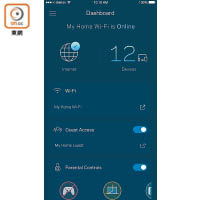 使用《Linksys》 App能簡單建立覆蓋家居的Mesh Network。