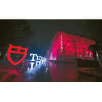 活動於上海世博創意秀場舉行，以品牌標誌性的紅黑色作主調。