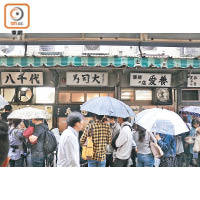 築地閉門一刻，場內各大著名壽司店也擠滿來朝聖的人群。
