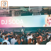 發布會還大搞派對，請來DJ Soda到現場捽碟。