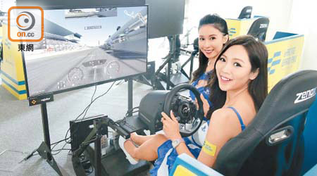 「香港電競格蘭披治大賽」即日起接受報名，讓玩家有機會成為職業賽車手。