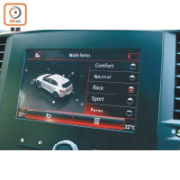 Multi-Sense系統備有Comfort、Neutral、Race、Sport及Perso共5種駕駛模式供選擇。