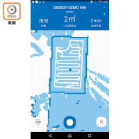 App可顯示虛擬清潔地圖，亦可查閱清潔狀態、面積及時間等。