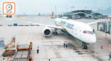 長榮首架787-9客機是台灣民航業者首度引進的787機型，為旅客帶來升級的航空體驗。