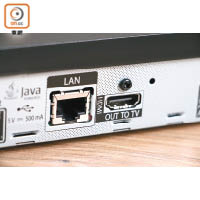 設有LAN及HDMI插口，支援傳輸4K HDR視訊。