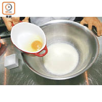 2. 花奶混合煉奶、全脂奶及雞蛋拌勻成蛋漿。