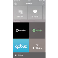 透過《MusicCast Controller》App，能連接Spotify等音樂平台揀歌。