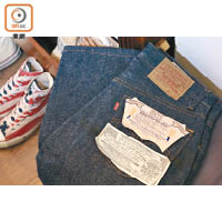 80s Vintage Levi’s 501 Jeans Deadstock（Made in USA）$3,680（A）