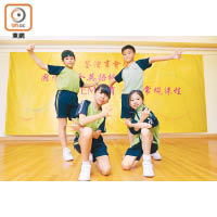 四位來自荃灣商會學校的同學，去年參加了「Rookie Stars Dance Contest」街舞訓練計劃，今年他們再接再厲，學習更多新舞步。