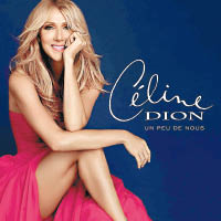 音色測試：試播Celine Dion專輯《Un Peu De Nous》，高音女聲通透自然，獨特的凹形音箱應記一功；低音樂器聲更是有力，臨場感一流。