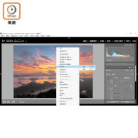 可使用包圍曝光拍攝多張影像，再用《Lightroom》等軟件的HDR功能合併相片。