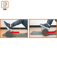 當雙腳推前時，Foam Roller要碌至腳踭位置，推後時就要讓Foam Roller返回腳尖下方。