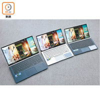 ZenBook 13/14/15（右至左）備有藍、銀兩色選擇，利用窄邊框使屏佔比提高至95%。