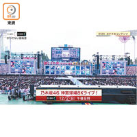 日本推廣8K廣播的速度比香港快得多，NHK已於上年12月推出8K頻道BS8K，更曾以8K解像度播放乃木坂46演唱會。