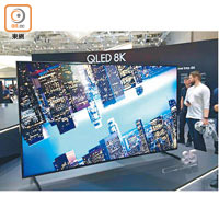 不少品牌於上年IFA展覽發布8K TV，Samsung的85吋QLED TV Q900FN是焦點之一。