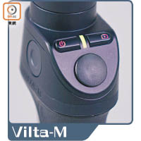 Vilta-M的手柄用上人體工學設計，設有POV模式和360轉向，拍攝角度靈活。