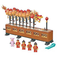 「80102 Dragon Dance」積木現已開售。售價︰$629