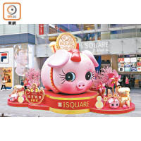 iSQUARE國際廣場呈獻以豬仔錢罌為主題的賀年裝飾，再融入懷舊香港老店，讓港人重拾昔日本土情懷。