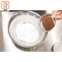 用另一器皿攪拌麵粉、沙糖、可可粉、梳打粉、泡打粉及鹽。