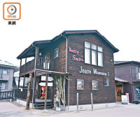 於2003年開設的Jeans Museum 1號館，是全日本第一間牛仔褲博物館。