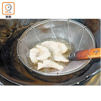 魚片上粉後以滾油炸成外脆內嫩，時間及油溫掌握要準繩，以免影響魚片口感。