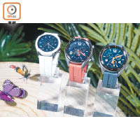 新版Watch GT智能手錶提供42mm及46mm兩個版本，前者續航力為一星期，後者續航力長達兩星期。功能包括GPS定位、TruSeen實時心跳監測、運動模式等。<br>售價：$1,388/各（4月底推出）