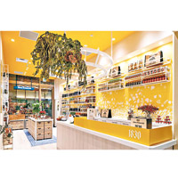Maison Bremond 1830於高島屋S.C.開設日本首間旗艦店，並有店舖限定的商品。