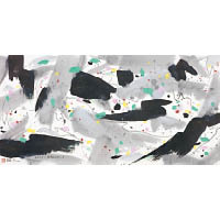 《自家風景》<br>作於1993年，畫作結合了傳統水墨丹青與抽象表現主義風格。
