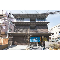 Rinn Kamiebisu位於京都下京區，呈現「京町家」的風味。