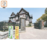 舊門司三井俱樂部採用外露木柱及樑的半木式木造建築工法。