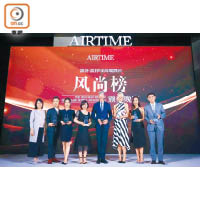 北京青年周刊《AIRTIME》評委團透過大量數據、高端酒店行業訊息及客戶反饋，選出一系列酒店獎項得主。