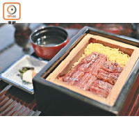 蒸籠鰻魚飯將鰻魚輕輕的炭烤後，再把米飯塗上醬汁，加上蛋絲一起蒸煮，售￥2,900（HK$208）。
