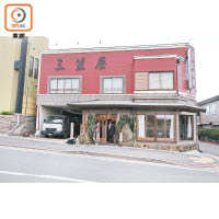 位於北九州若松區的料亭三笠屋，走的是高級日式料理路線。