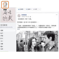 為了支持港產片，Oscar特地成立「港唔斷戲」專頁，現已吸納數萬名粉絲。