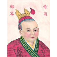 宋帝昺全名趙昺，是宋朝最後一位皇帝，即位313天即駕崩，年僅8歲。
