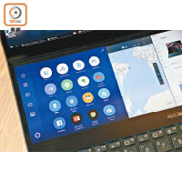 ScreenPad Plus預設了一系列常用功能，一按即用。
