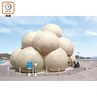 作品na09「直島港 Terminal」by妹島和世 +西澤立衛 / SANAA：由13個直徑達4米的玻璃纖維球堆疊而成。