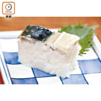 與握壽司的最大分別是魚鮮配料都壓得扁平，皆因所有材料都會放入箱內壓好才取出，纖薄的昆布與紫蘇葉因而大派用場。