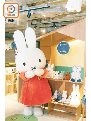 在荃灣南豐紗廠開設了Pinkoi ×miffy Pop-up Store，推出由47位創作單位設計的精美商品。Pop-up Store將營業至11月17日，miffy粉絲不要錯過啊！