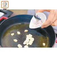 用橄欖油起油鑊，加牛油煮至牛油完全溶化後，爆香蒜片及乾葱片。