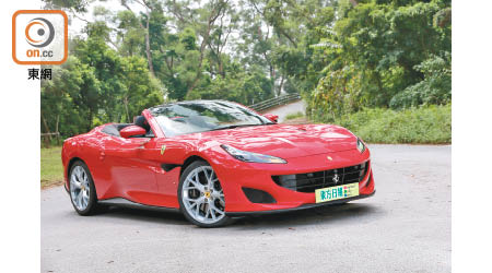 Ferrari Portofino售價：$350萬起