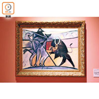 《鬥牛》（1934年）<br>畢加索的畫作，創意靈感源於小時候觀賞鬥牛的情景，象徵男人和女人之間的鬥爭。