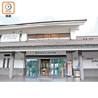 Centrale Hotel Kyotango是當地高質溫泉旅館，距離間人漁港約半小時車程。
