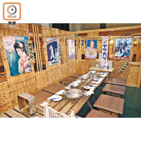餐廳走日式燒烤居酒屋風格，牆上滿是昭和時代海報。