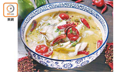 重慶酸菜魚<br>一次過可以吃到8種味道與層次，是重慶經典的農家料理。