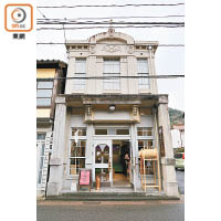 弓道場前身是建於昭和6年的舊日本產業儲蓄銀行分行，外觀採用了西洋建築風格。