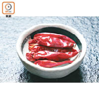 乾辣椒<br>由新鮮紅辣椒曬乾或脫水而成，顏色暗紅，辛辣程度因應辣椒品種而有所差別，宮保雞丁的「宮保」就是指乾辣椒。