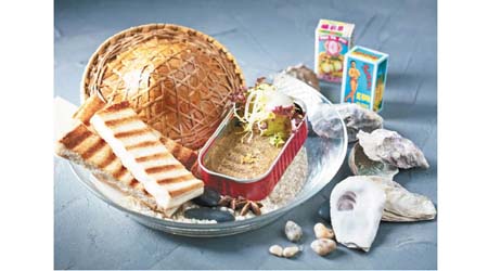 自家製沙甸魚醬伴鄉村多士<br>從法國料理中的魚子醬佐麵包獲取靈感，將葡萄牙沙甸魚打成醬再與蜆肉、沙甸魚油、芫荽及洋葱混合，放回罐中配法包享用，帶來另類滋味。