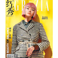 雖然Imma只是一位虛擬KOL，但剛剛就登上中國時裝雜誌《紅秀GRAZIA》4月號封面。